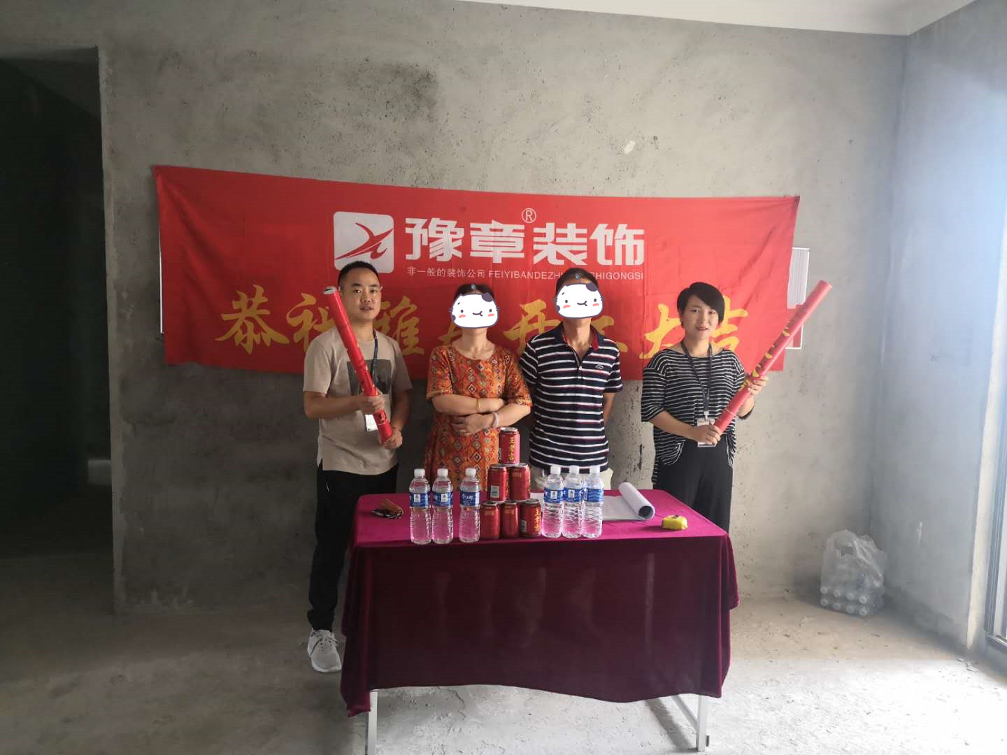 恭祝優(yōu)山美域胡總愛家開工大吉??！