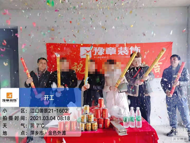 恭祝江山御景鄧總愛(ài)家開(kāi)工大吉?。? /></a></dt>
                                <dd>
                                    <h4>
                                        <a href=