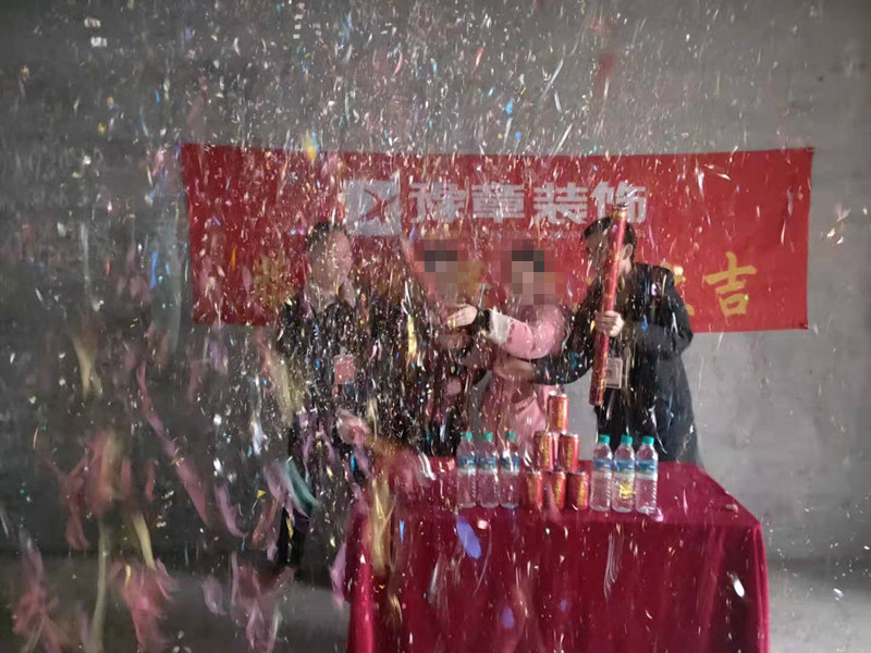 恭祝城市森林李總愛(ài)家開(kāi)工大吉！！