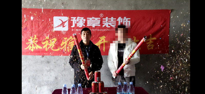 恭祝優(yōu)山美域?qū)幙倫?ài)家開(kāi)工大吉?。? /></a></dt>
                                <dd>
                                    <h4>
                                        <a href=