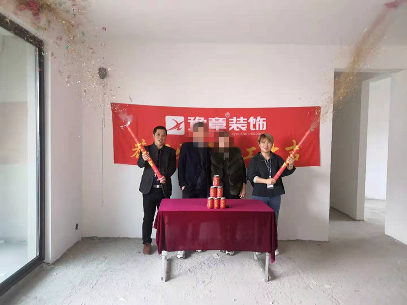 恭祝綠地陳姐愛(ài)家開(kāi)工大吉??！