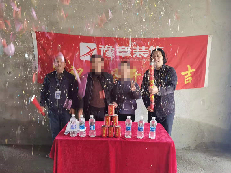 恭祝北城逸品賴總愛(ài)家開(kāi)工大吉??！