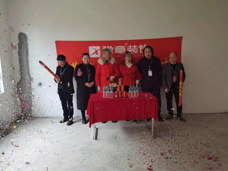 恭祝綠地劉女士愛家開工大吉??！