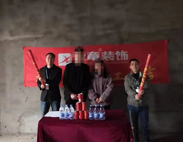 恭祝香溪美林郭總愛家開工大吉??！