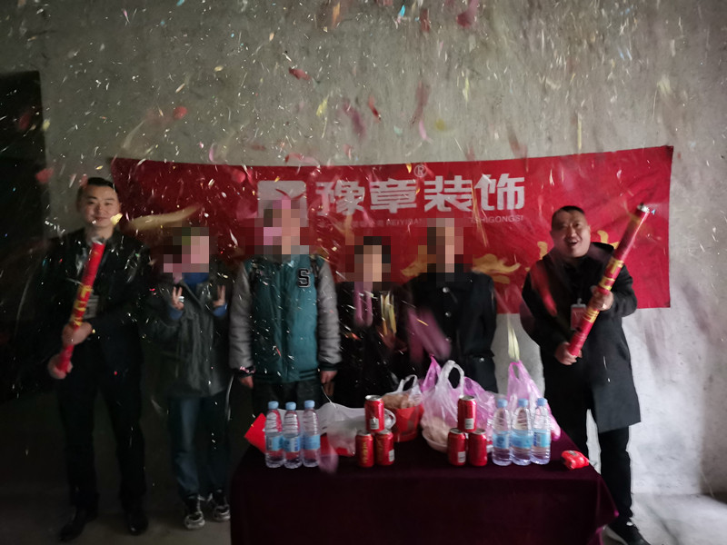 恭祝城市森鄰張總愛家開工大吉??！