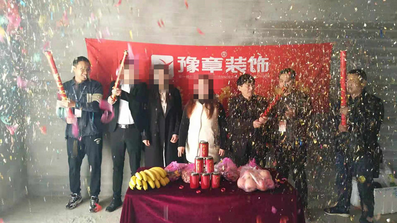 恭祝天潤(rùn)芙蓉黃女士愛(ài)家開(kāi)工大吉！！