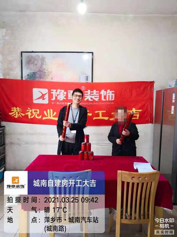 恭祝城南自建房文總愛(ài)家開(kāi)工大吉?。? /></a></dt>
                                <dd>
                                    <h4>
                                        <a href=