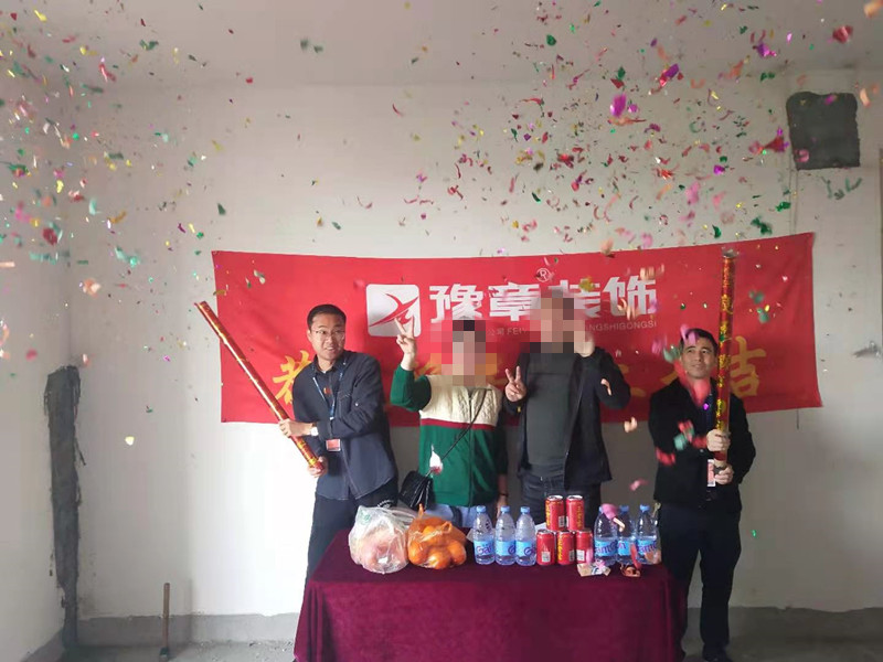 恭祝綠地陶總愛(ài)家開(kāi)工大吉?。? /></a></dt>
                                <dd>
                                    <h4>
                                        <a href=