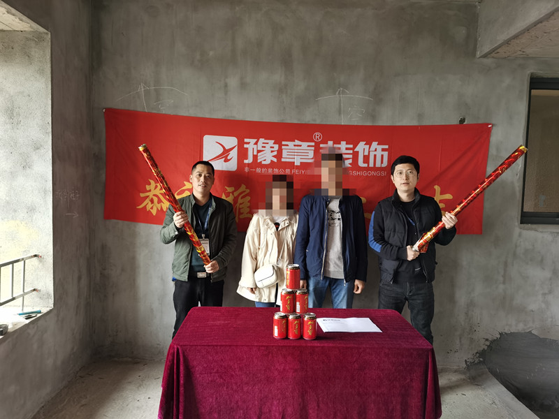 恭祝香格里劉總愛家開工大吉??！