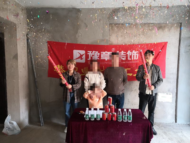 恭祝御龍灣梁老師愛家開工大吉??！