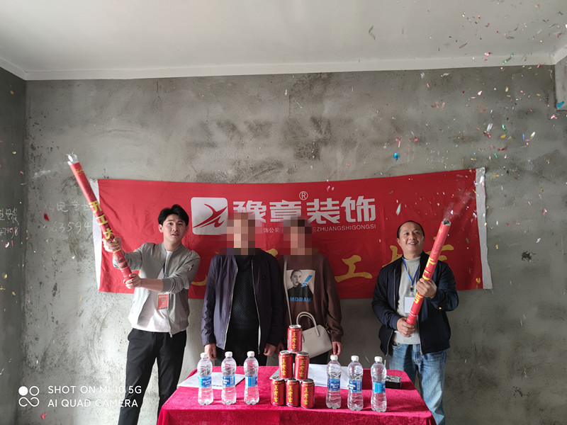 恭祝北城逸品李總愛家開工大吉?。? /></a></dt>
                                <dd>
                                    <h4>
                                        <a href=