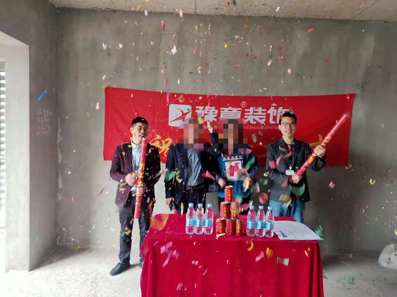 恭祝翠湖小區(qū)易總愛家開工大吉！！