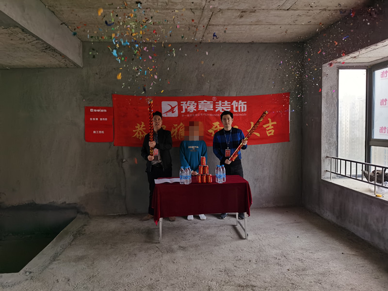 恭祝香格里易總愛家開工大吉?。? /></a></dt>
                                <dd>
                                    <h4>
                                        <a href=