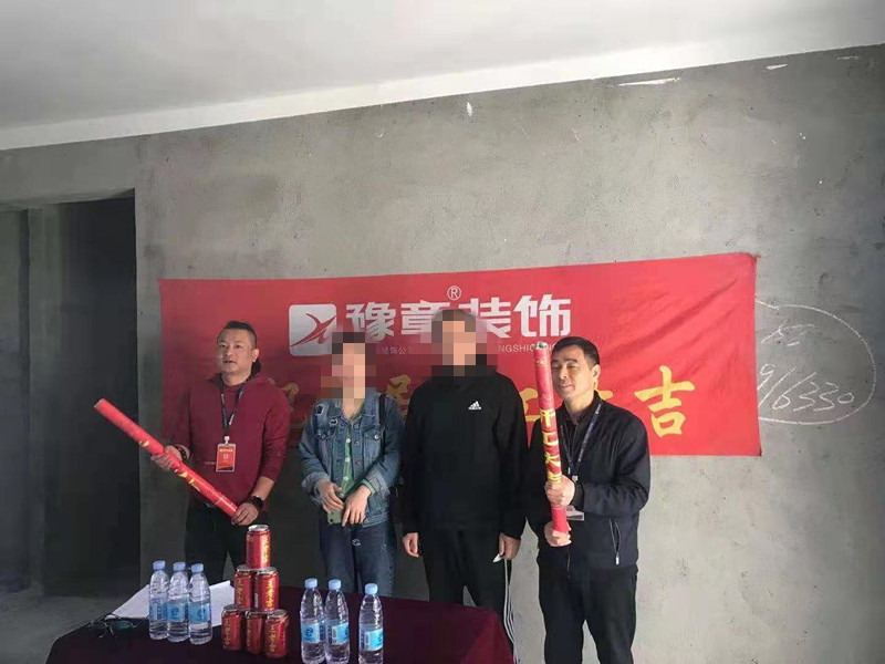 恭祝優(yōu)山美域劉總愛家開工大吉?。? /></a></dt>
                                <dd>
                                    <h4>
                                        <a href=