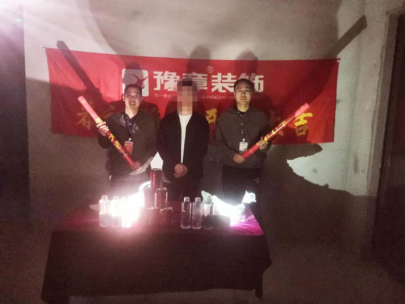 恭祝天璽灣鐘總愛家開工大吉??！