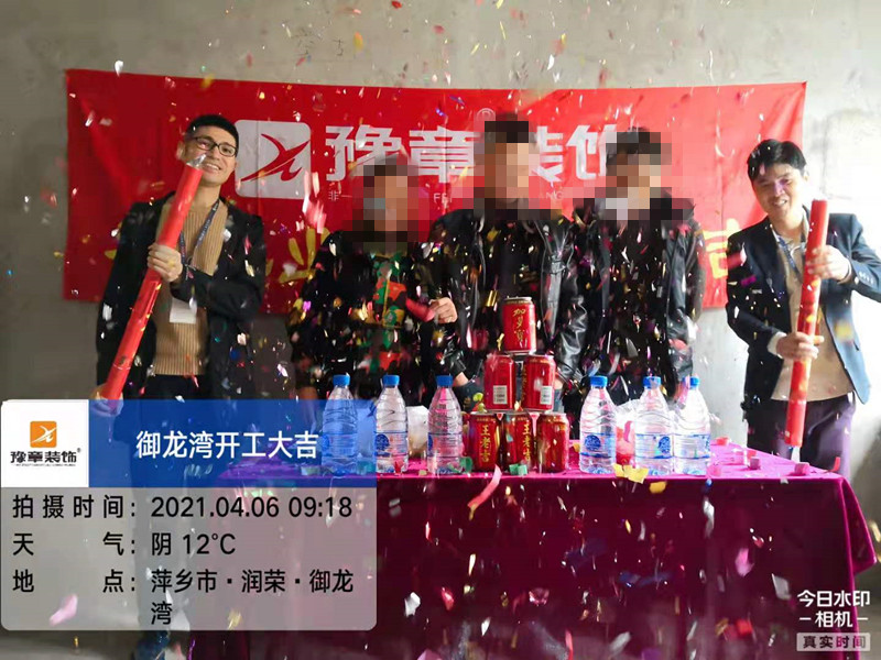 恭祝御龍灣陳總愛家開工大吉??！
