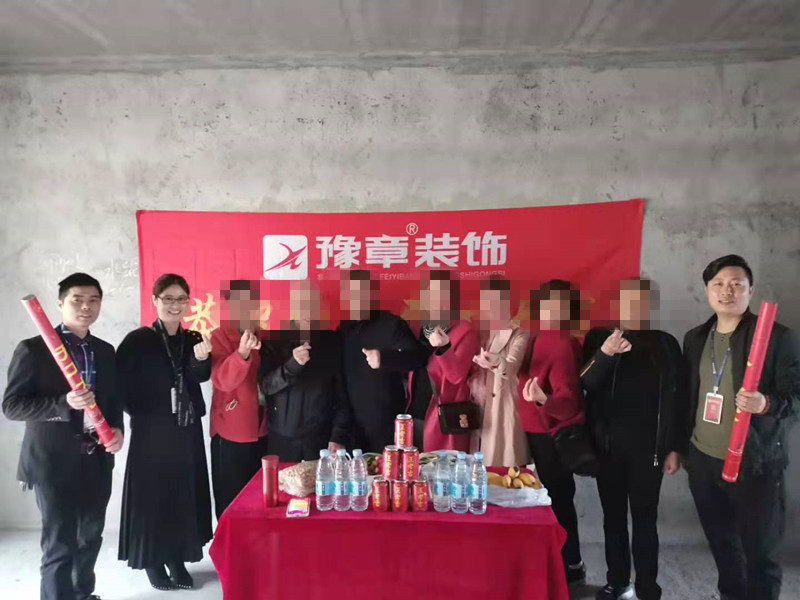 恭祝山水華庭歐陽林女士愛家開工大吉??！