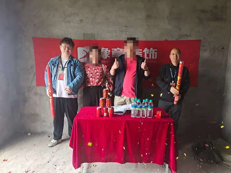 恭祝江機(jī)小區(qū)敖總愛(ài)家開(kāi)工大吉??！