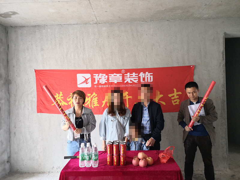 恭祝翠湖小區(qū)賴女士愛家開工大吉??！