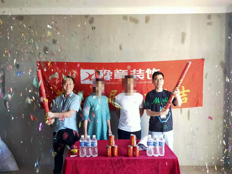 恭祝金域天下李女士愛(ài)家開(kāi)工大吉?。? /></a></dt>
                                <dd>
                                    <h4>
                                        <a href=