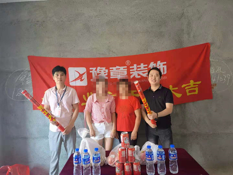 恭祝御龍灣沈女士愛家開工大吉！！