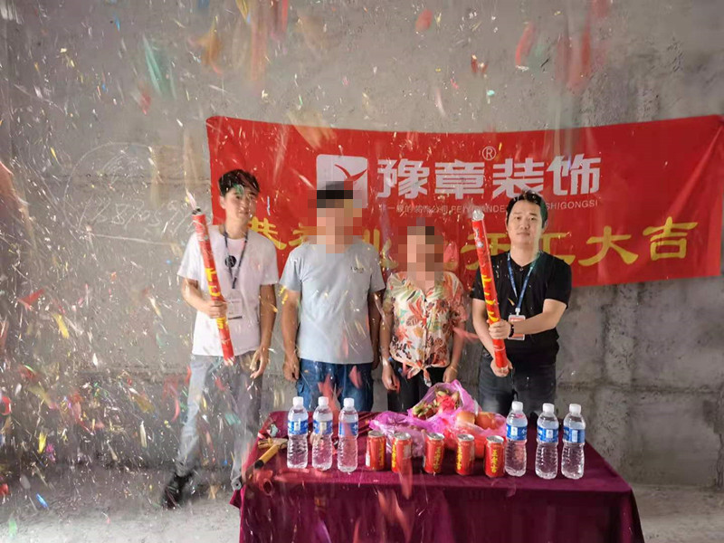 恭祝御龍灣易女士愛家開工大吉??！