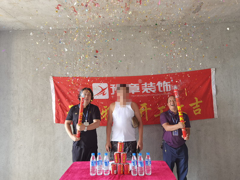 恭祝翠湖鄧總愛家開工大吉?。? /></a></dt>
                                <dd>
                                    <h4>
                                        <a href=