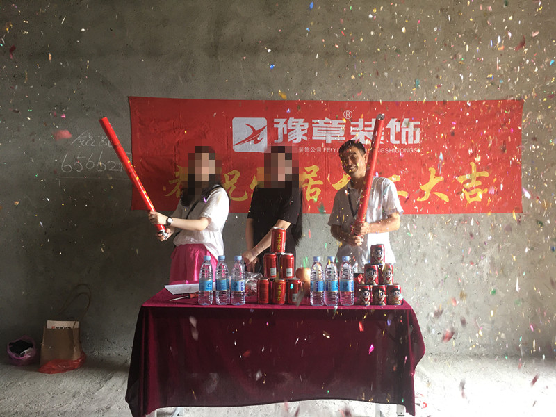 恭祝恒意大廈應(yīng)女士愛(ài)家開(kāi)工大吉?。? /></a></dt>
                                <dd>
                                    <h4>
                                        <a href=