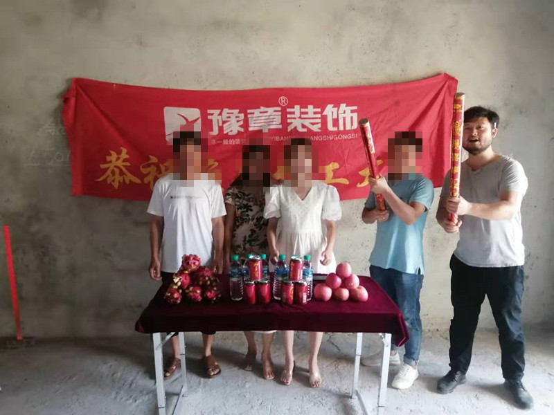 恭祝山水華庭李女士愛(ài)家開(kāi)工大吉?。? /></a></dt>
                                <dd>
                                    <h4>
                                        <a href=