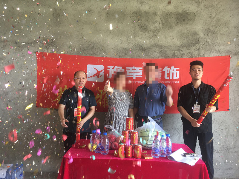 恭祝翠湖胡女士愛家開工大吉！！