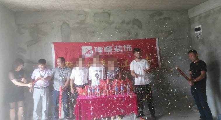 恭祝翠湖小區(qū)李總愛(ài)家開(kāi)工大吉??！