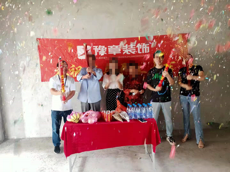 恭祝翠湖小區(qū)賴(lài)女士愛(ài)家開(kāi)工大吉??！