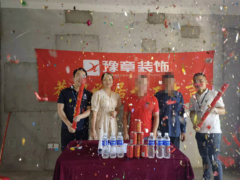 恭祝首府陳總愛(ài)家開(kāi)工大吉！！