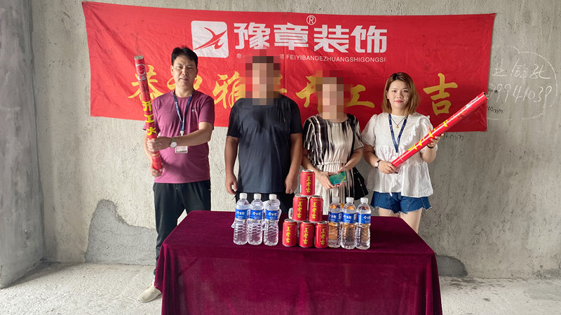 恭祝翠湖小區(qū)王總愛家開工大吉?。? /></a></dt>
                                <dd>
                                    <h4>
                                        <a href=