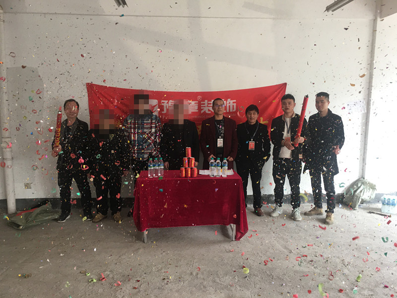 恭祝玉湖商業(yè)街文總愛家開工大吉?。? /></a></dt>
                                <dd>
                                    <h4>
                                        <a href=