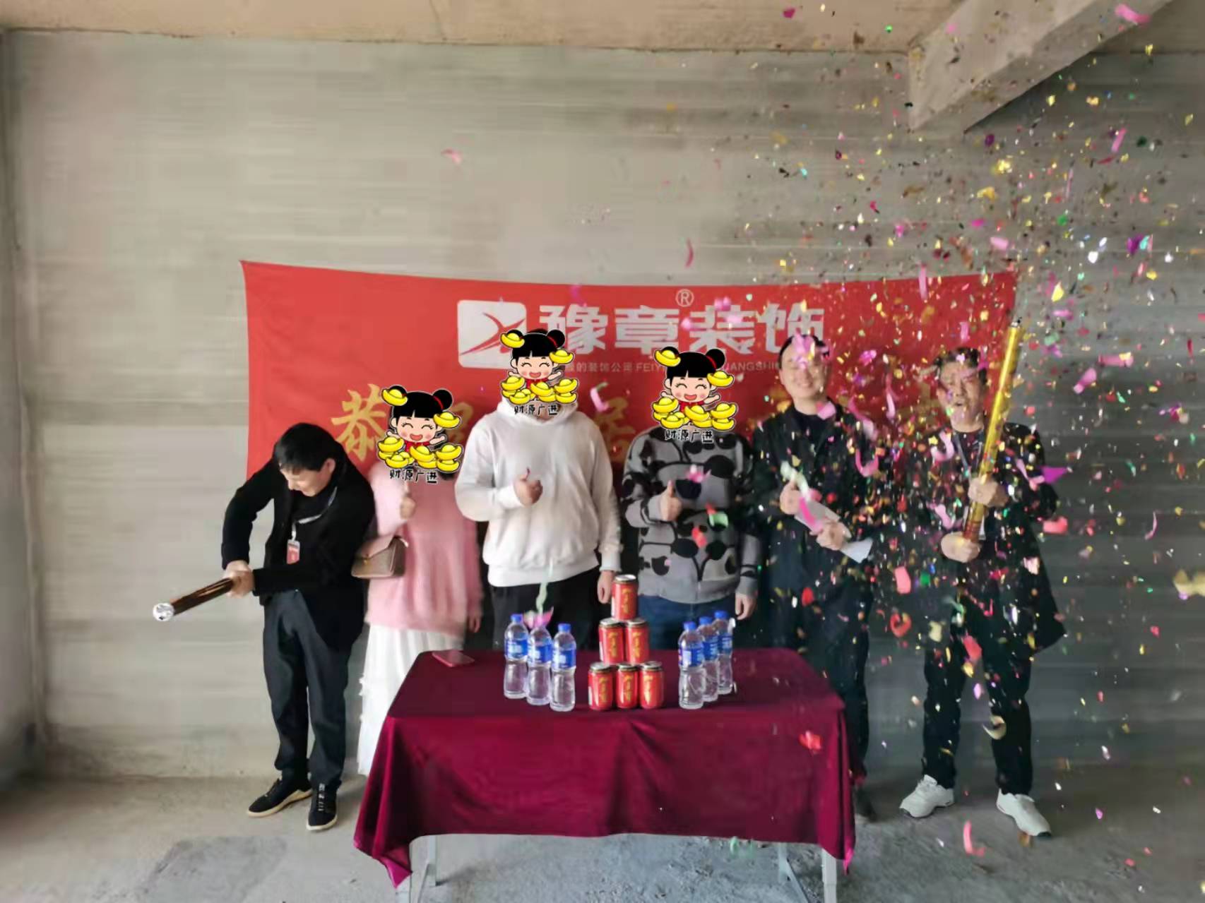 恭祝天潤芙蓉李總愛家開工大吉??！