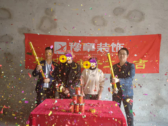 恭祝聚龍府劉女士愛家開工大吉??！