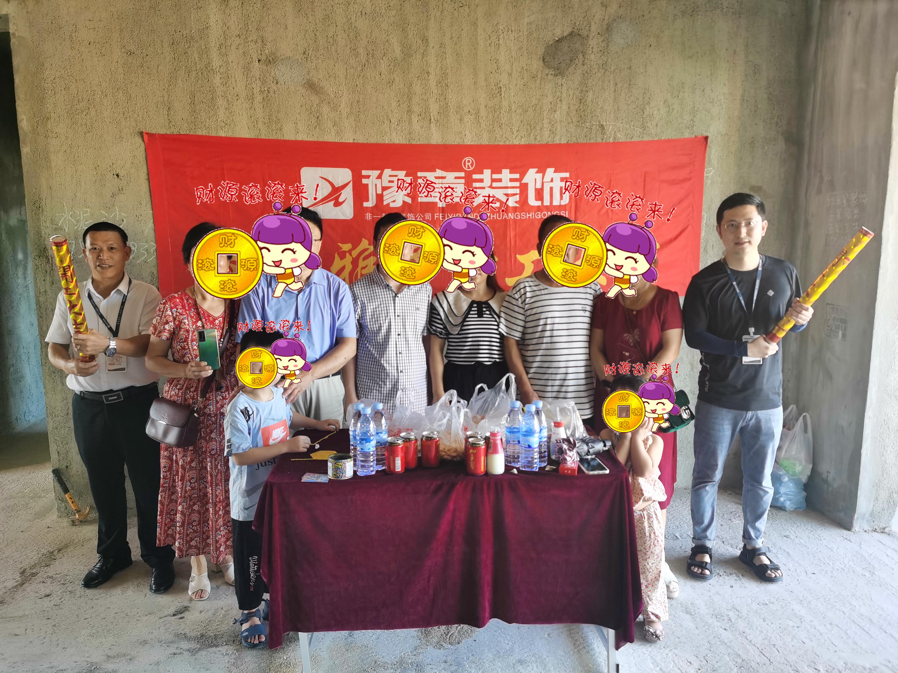 恭祝翠湖彭總愛家開工大吉！！