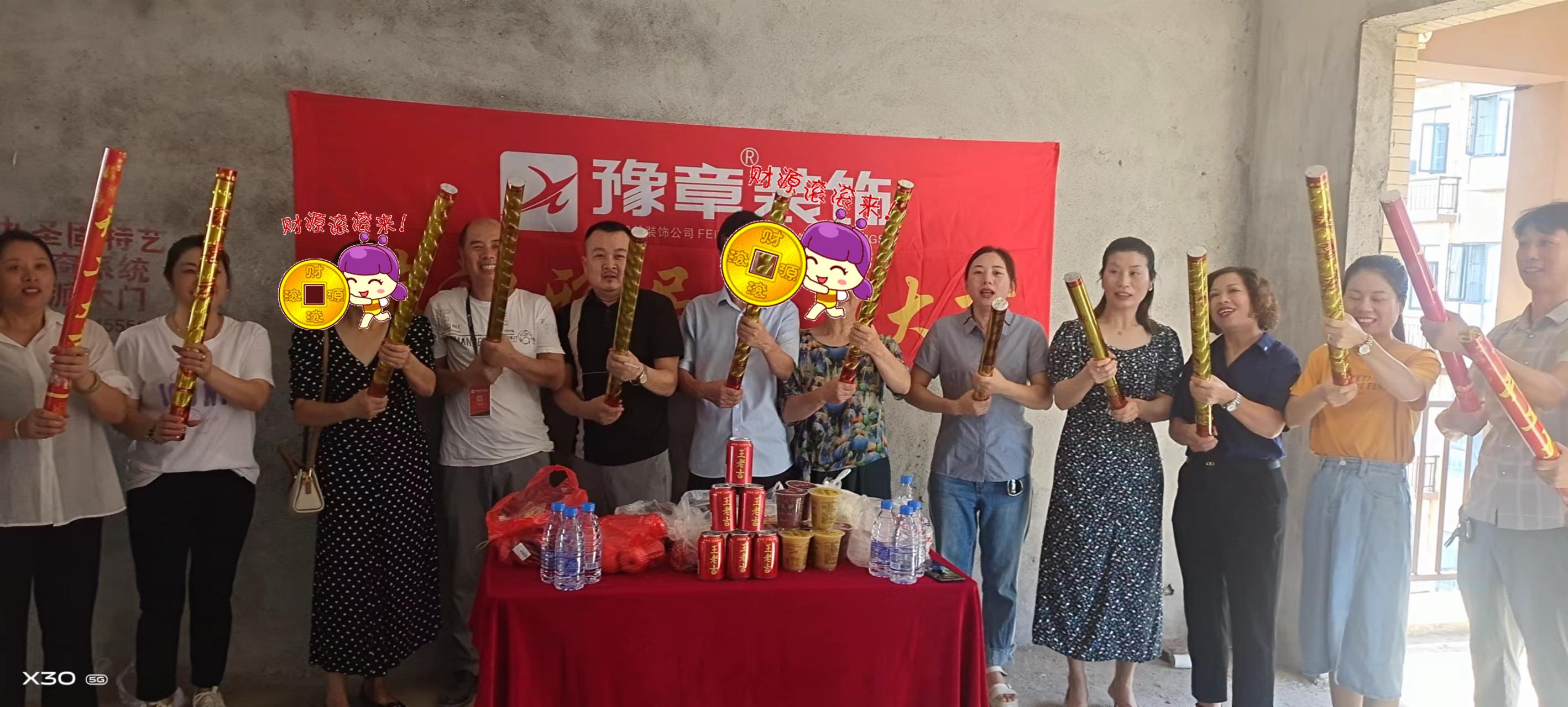 恭祝香琴灣李總愛家開工大吉??！